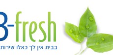 B-Fresh_Logo.jpg
