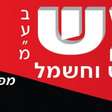Gaash-Logo.jpg