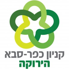 logo_kfar_saba_hayeruka.jpg